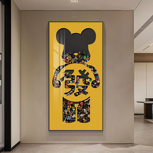kaws入户玄关装饰画现代简约走廊过道挂画潮牌创意暴力熊积木壁画 - 封面