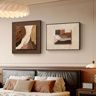 中古风卧室床头装饰画艺术肌理感房间主卧挂画高级抽象餐厅墙壁画
