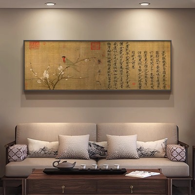 宋代美学新中式客厅装饰画画沙发背景墙挂画画横幅古画画茶室书房