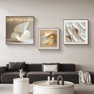 现代简约客厅装饰画抽象高级感沙发背景墙挂画法式艺术组合墙壁画