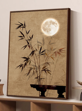 宋代美学客厅桌面摆件装饰画竹子入户玄关斗柜挂画禅意茶室墙壁画