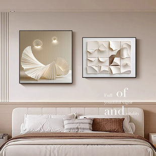 现代轻奢卧室床头装饰画酒店宾馆次卧主人房挂画2025新款餐厅壁画