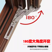 断桥铝平开窗风撑厚304不锈钢隐形铰链暗合页欧标槽推拉窗户配件