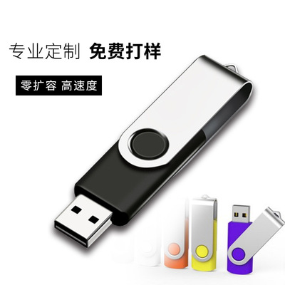 金属高速u盘支持定制无损高速