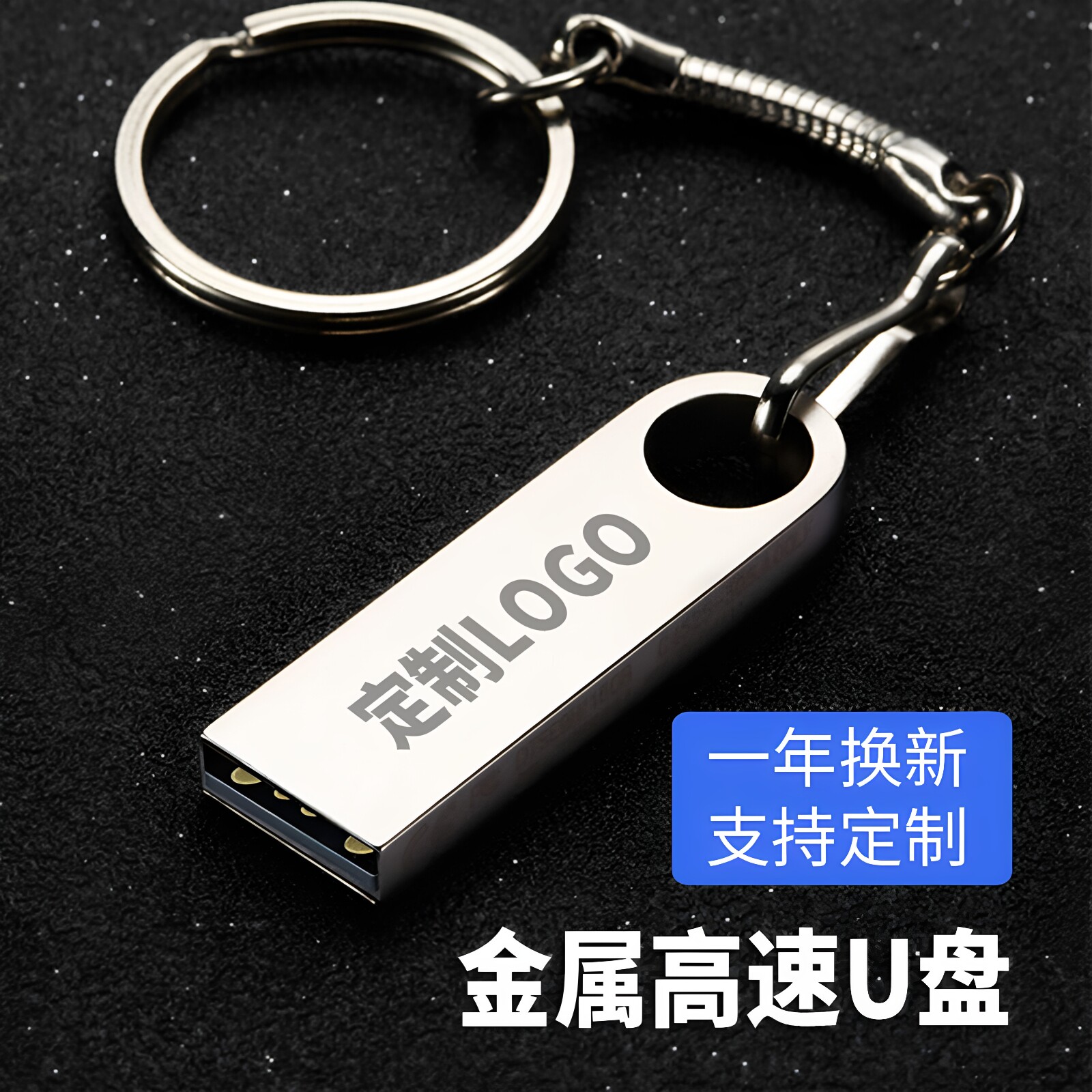 金属U盘小金刚无损32/16/8/4/2g优盘定制LOGO礼品迷你车载高速