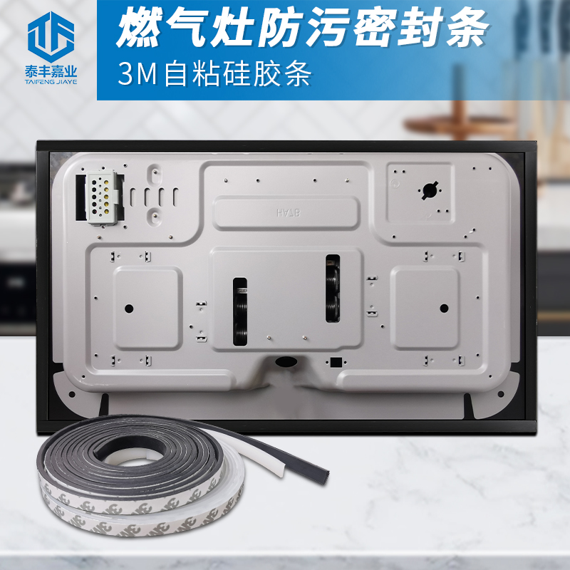 泰丰嘉业北京硅胶实心纯胶密封条