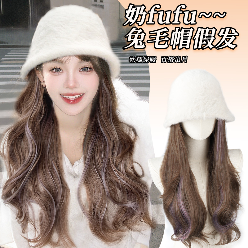 兔毛帽假发可拆卸秒换发型