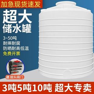 加厚塑料水塔储水罐PE储水牛筋食品级蓄水户外水桶大容量水箱家用