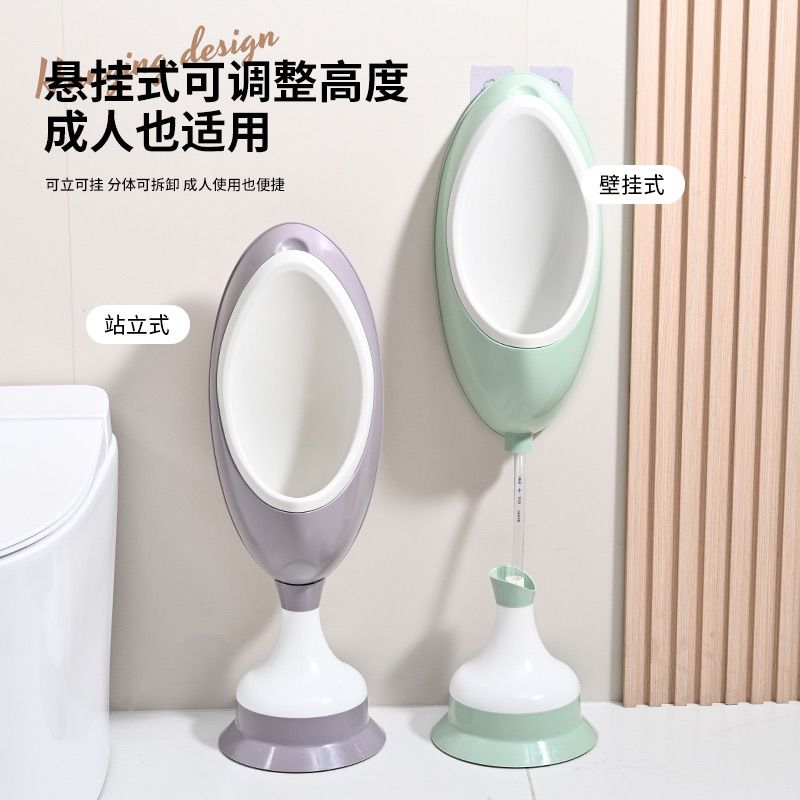 成人小便池挂墙式免打孔