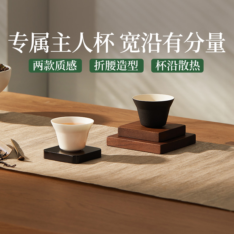 鸣盏茶杯黑釉陶瓷羊脂玉瓷单杯家用小号水杯功夫茶具主人杯礼盒装