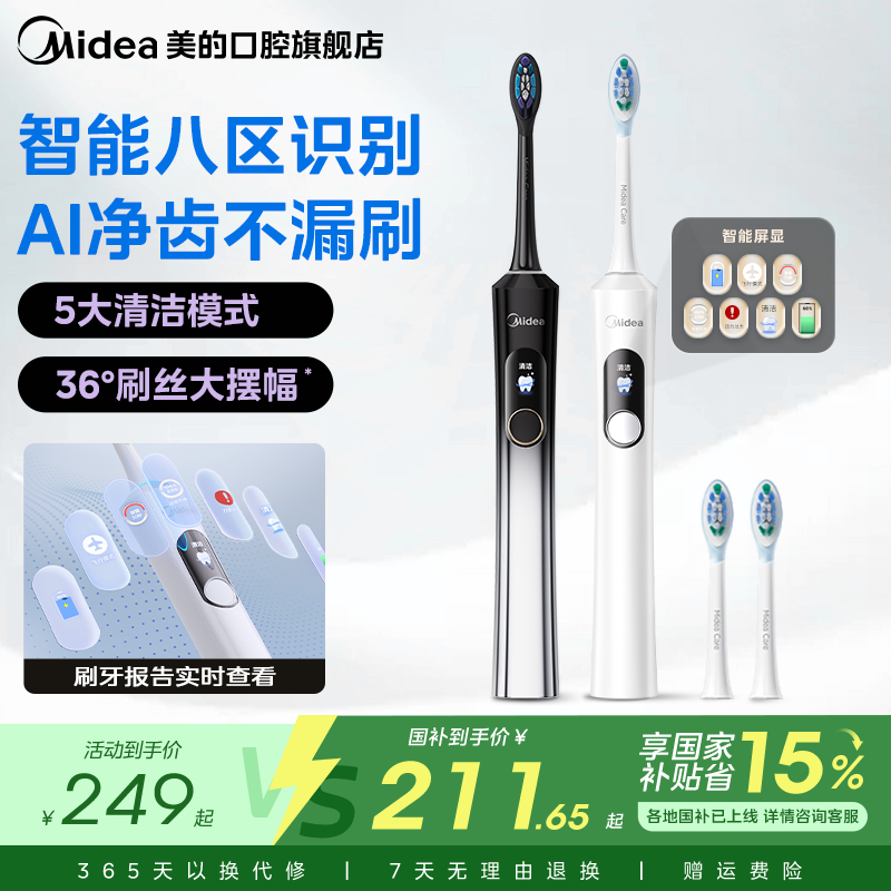 �����������ĵ綯��ˢ���ʽȫ�Զ���������ë������Ů������� ��ɫ 211.65Ԫ(������)