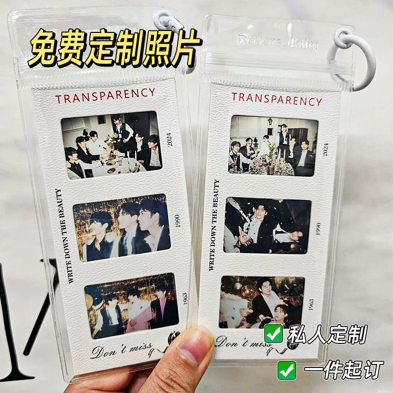 三联反转胶片来图定制应援小卡图片