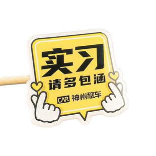 水晶滴塑定制logo标牌pvc塑片定做3M滴胶车标商标不干胶标签印刷