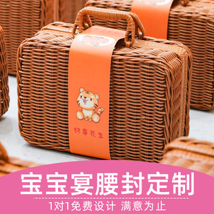 宝宝宴生日宴伴手礼腰封定制宴会回礼零食玩具礼包礼盒封条印刷设计满月百日周岁宴创意礼盒装饰封边卡纸定做