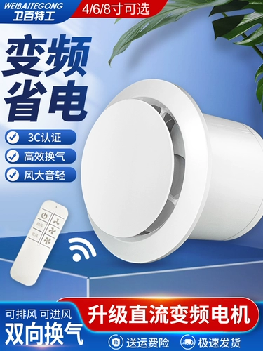 Настенный мощный вентилятор, дистанционное управление
