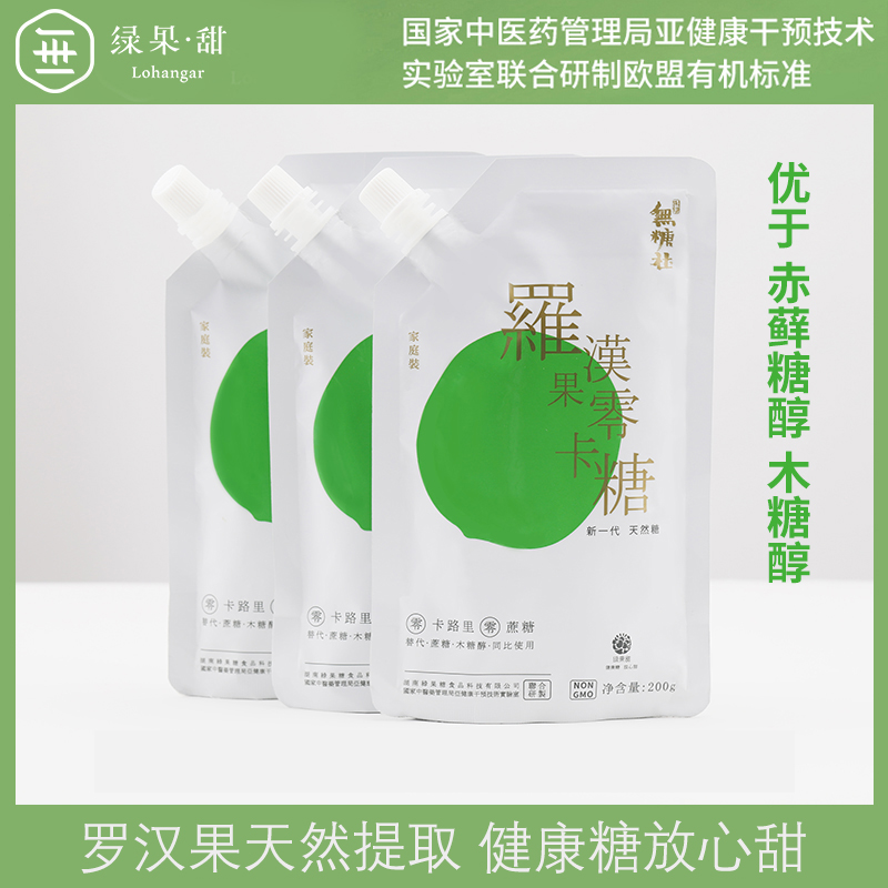 绿果甜罗汉果零卡糖代糖200g每袋
