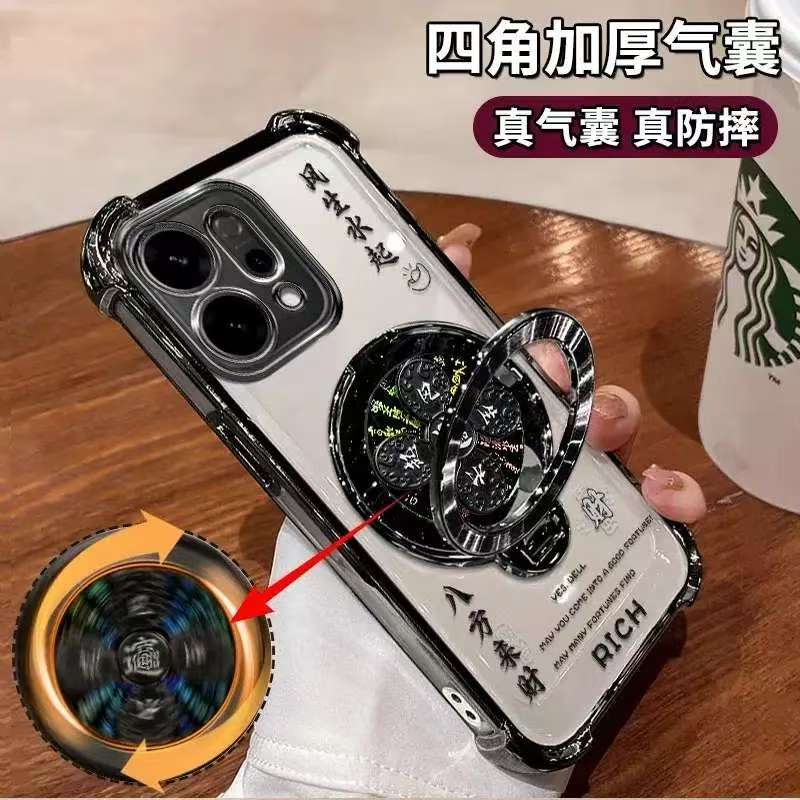 瞿聃风貌防摔全包手机壳风生水起旋转支架加厚气囊耐摔硅胶保护壳a45