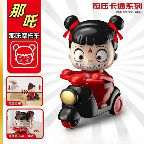 蓝集优品哪吒小摩托按压卡通玩具无需电池360旋转惯性回力摩托a1