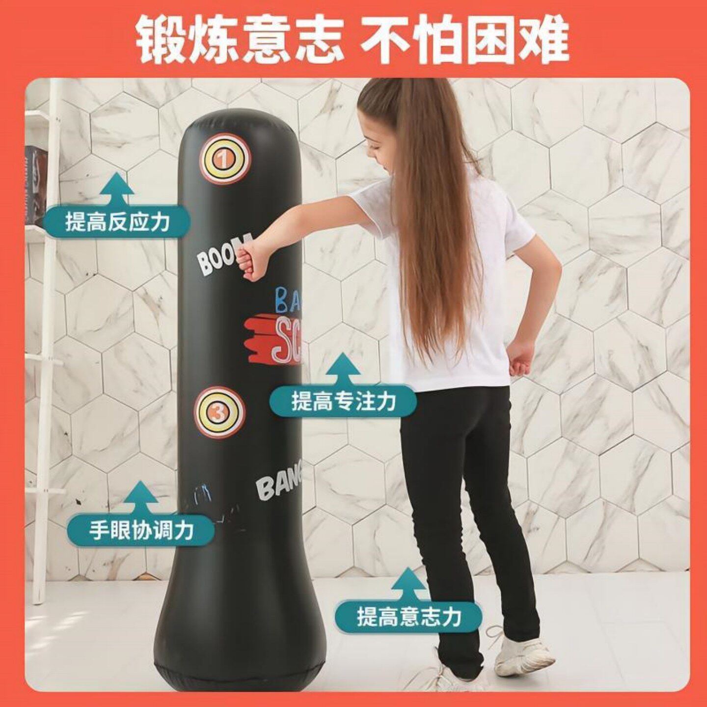 玟若甄选店儿童充气拳击柱家用立式拳击不倒翁沙袋打拳沙包训练器