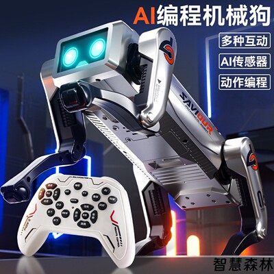 瞳庞AI玩具之家智能机械狗人工智能仿生遥控声光编程特技六一a38
