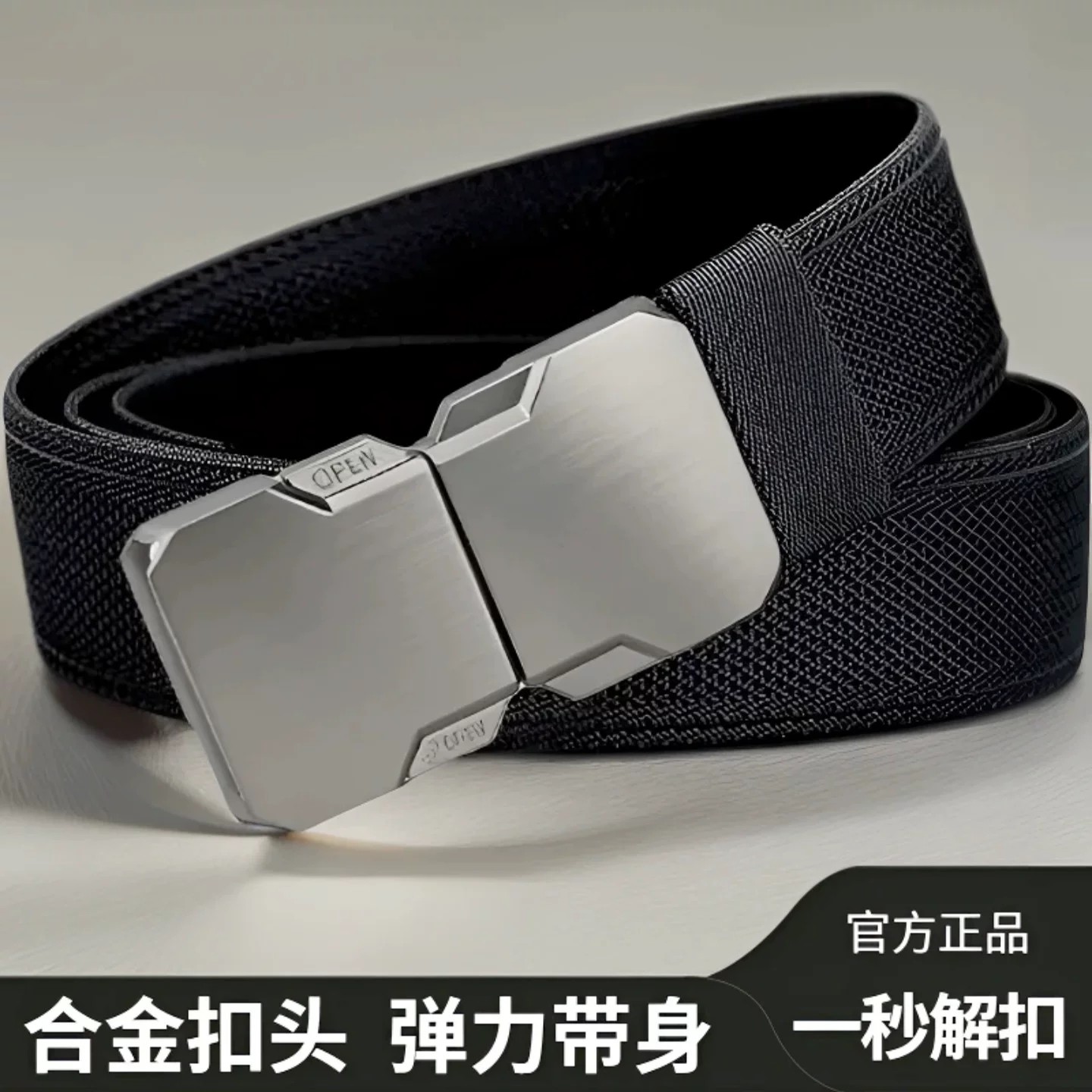 名佳怡新款男士合金对插扣弹力腰带户外训练男女战术腰带编织裤a8