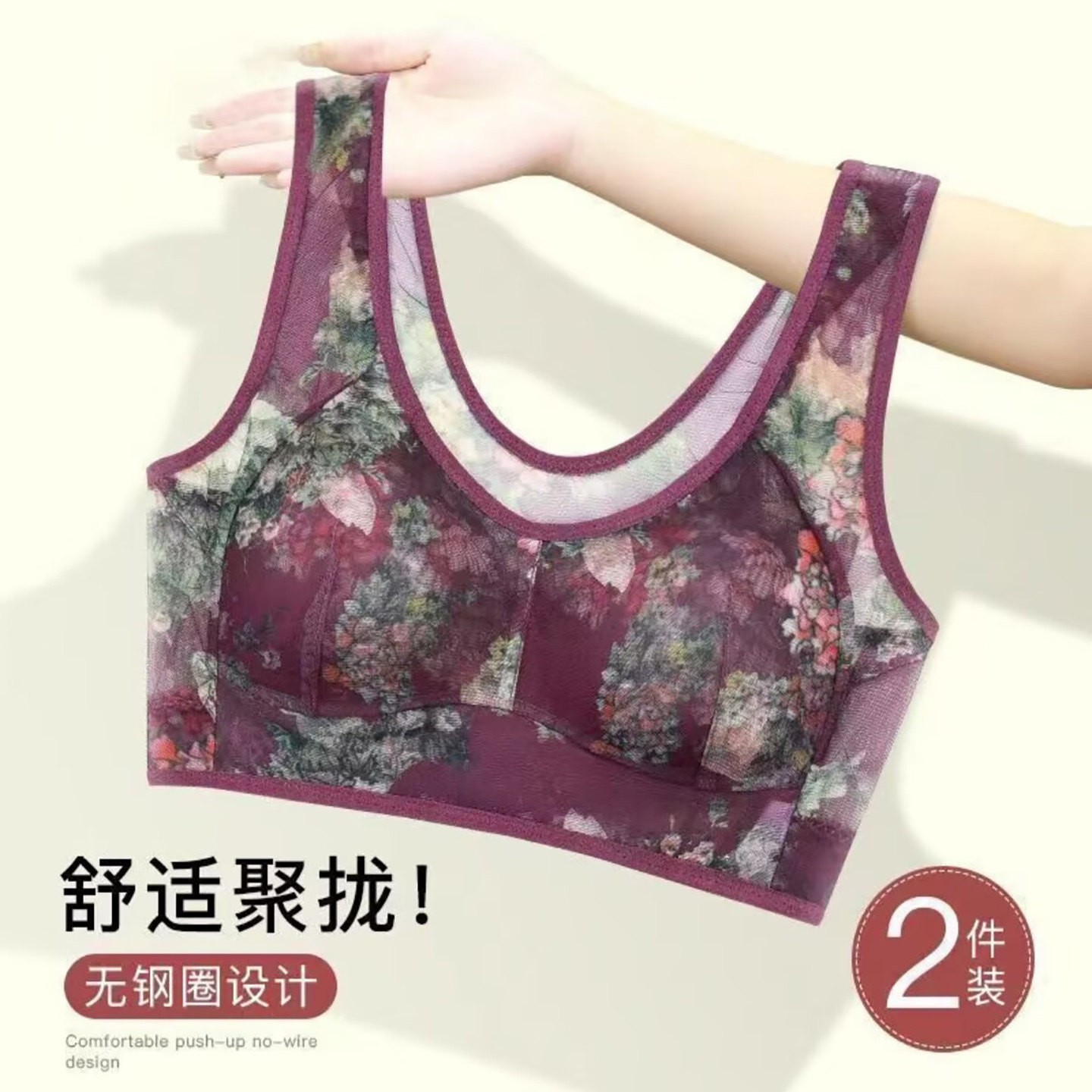 聚繁女装无痕蕾丝美背内衣女士大胸显小文胸中老年聚拢收副乳胸a5