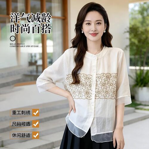 玟若优品女装韩版刺绣衬衫夏季女士款宽松显瘦衬衣设计感小众上a9