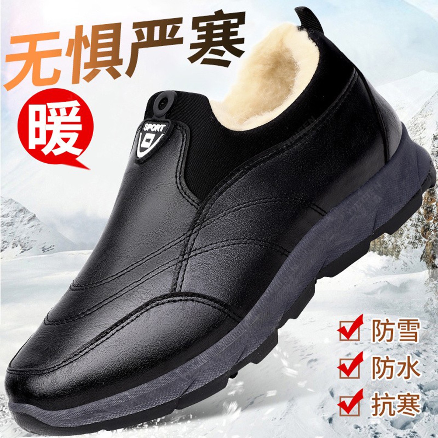 意迪森高端男鞋冬季雪地靴中老年棉鞋老北京加绒布鞋一脚蹬爸a47