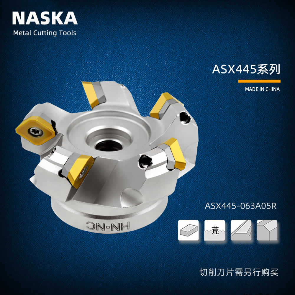 ASX445-063A05R平面铣刀盘