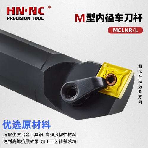 MCLNR内孔车刀杆镗孔车刀杆内径车刀圆车刀CNMG1204刀片数控刀具