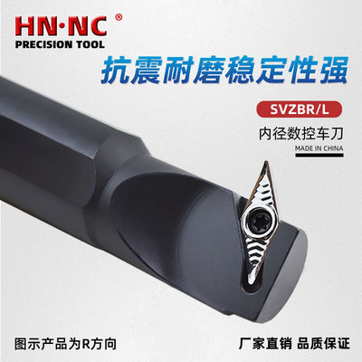 SVZBL11内孔车刀杆镗孔车刀杆内径车刀圆车刀VCGT11刀片数控刀具