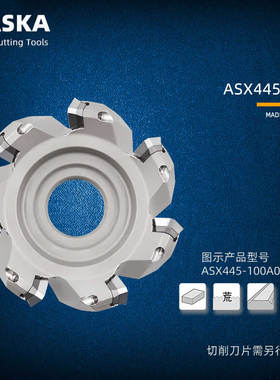 ASX445-050A04R 45度可转位平面铣刀盘数控cnc平面铣刀盘数控刀具