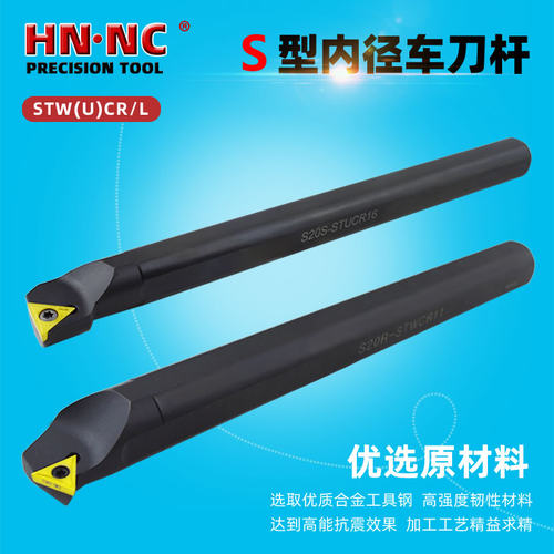 STWCR09内孔车刀杆镗孔车刀杆内径车刀圆车刀TCMT09刀片数控刀具