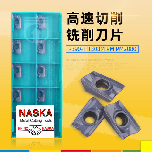 NASKA数控刀片R390-11T308M PM PM2080 R0.8直角方肩铣刀片铣刀粒