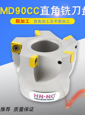 TMD90CC直角方肩铣刀盘平面铣刀盘CCMT09T308铣刀片可转位铣刀盘