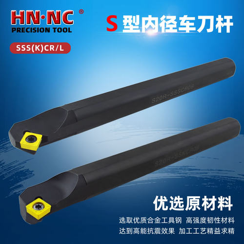 SSSCR09内孔车刀杆镗孔车刀杆内径车刀圆车刀SCGT09刀片数控刀具