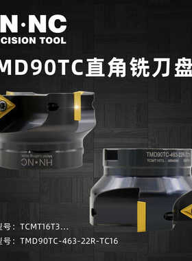 海纳TMD90TC-580-27R平面精加工方肩铣刀盘90度平面直角铣刀盘