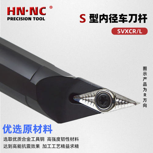 SVXCR11内孔车刀杆镗孔车刀杆内径车刀圆车刀VCGT11刀片数控刀具