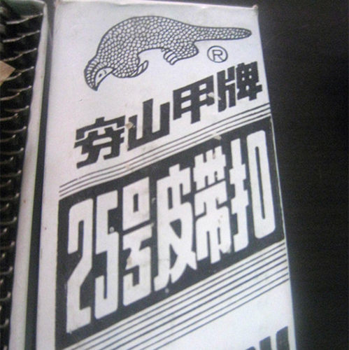 穿山甲机用皮带扣15/20/25/35/55/65/75/45号输送带碳钢狼牙扣