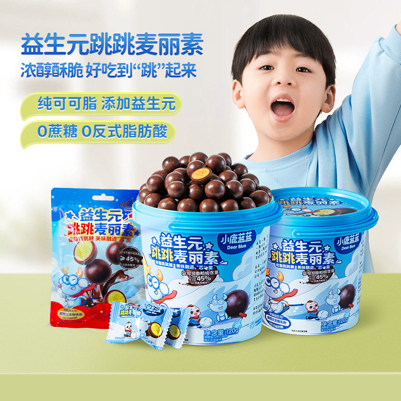 小鹿蓝蓝益生元跳跳麦丽素桶装0蔗糖跳跳糖纯可可脂牛奶巧克力豆