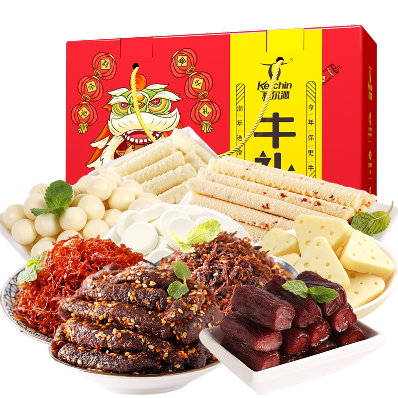 【科尔沁牛礼礼盒1010g】休闲零食礼盒节日送礼中秋节内蒙特产
