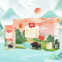 【皇氏乳业纯牛奶居然有点甜200mlX12盒】3.6g蛋白营养早餐奶