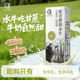 认养吃甘蔗水牛奶200ml 10盒纯牛奶成人儿童早餐奶整箱