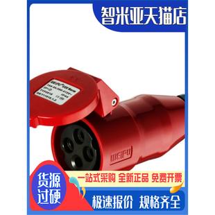 特价 2818 2623 威浦工业连接器 2618 2823老款 2801 TYP2601