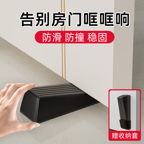 免打孔阻门器防盗防撞固定门塞