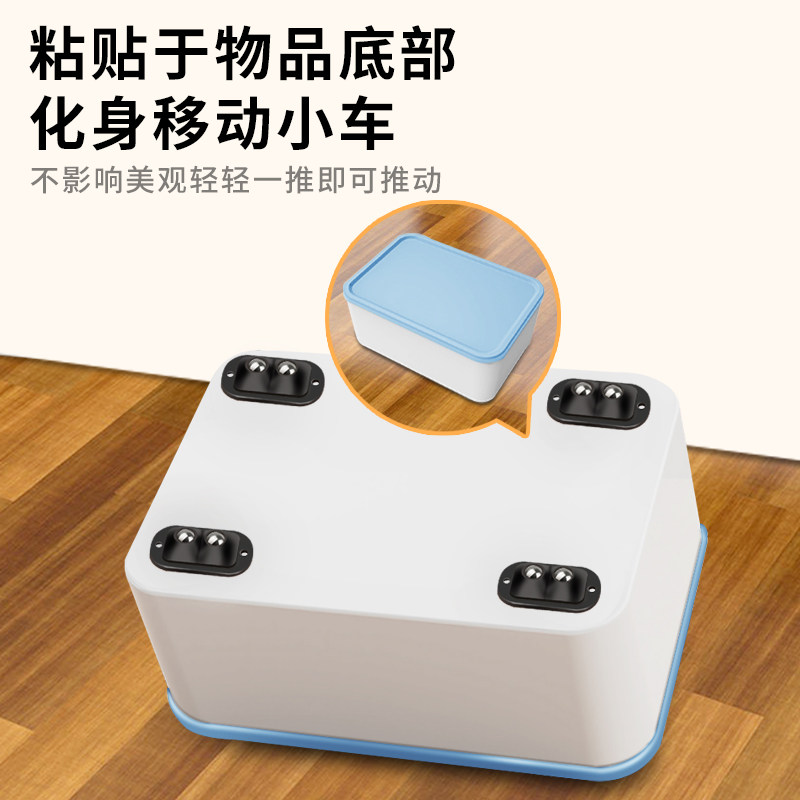 万向轮子滚珠可粘贴家具搬家神器图片