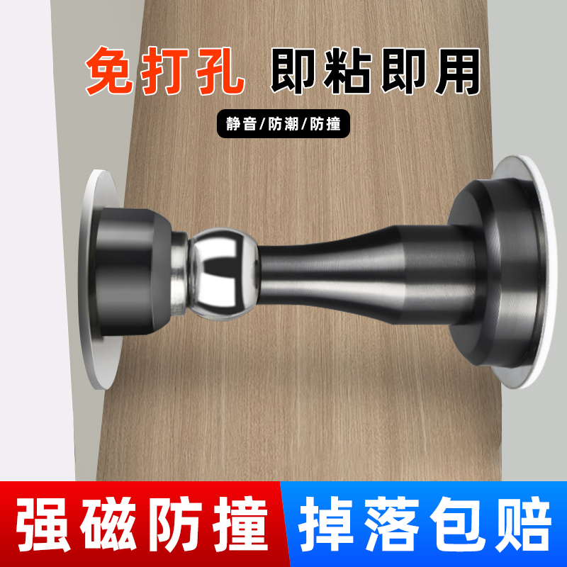 免打孔新款门挡墙吸门吸门后防撞