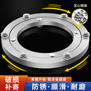 餐桌转盘铝合金底座家用大理石板玻璃圆桌转芯旋转轨道轴承转盘