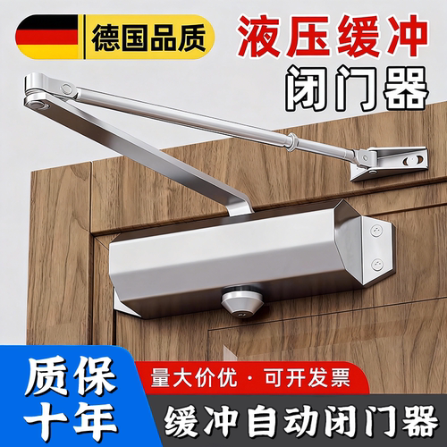 【热销一万+】消防防火闭门器