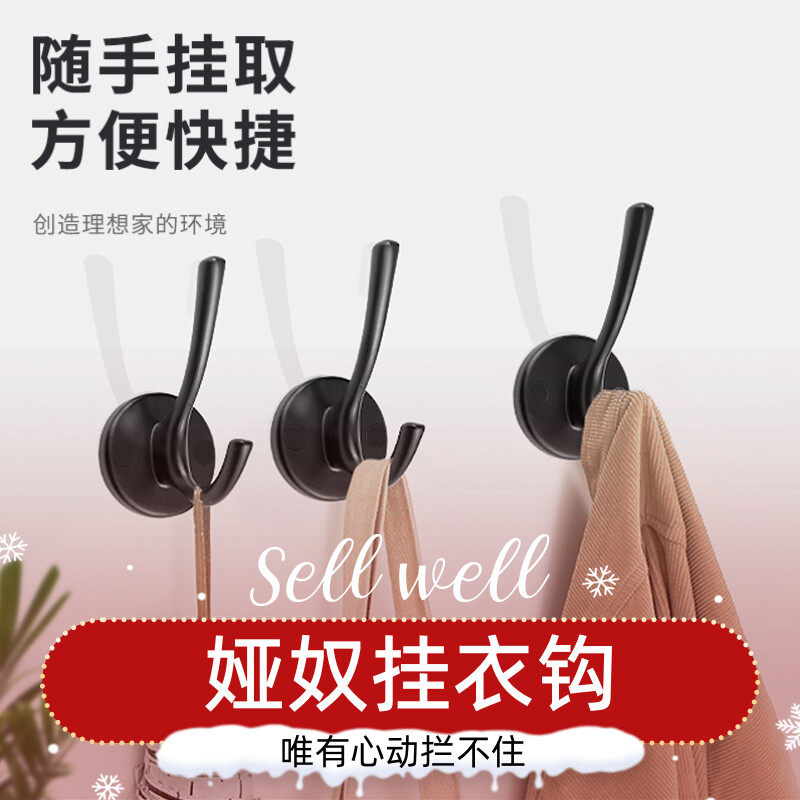 黑色挂衣钩打孔墙上单个金属
